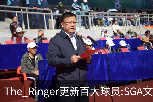 The Ringer更新百大球员:SGA文班约基奇前3 布伦森5 库10杜16詹20